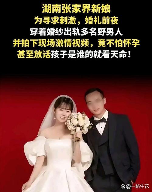 被染黑的新婚妻子更新日志深入分析：设计与玩家体验的双重考量