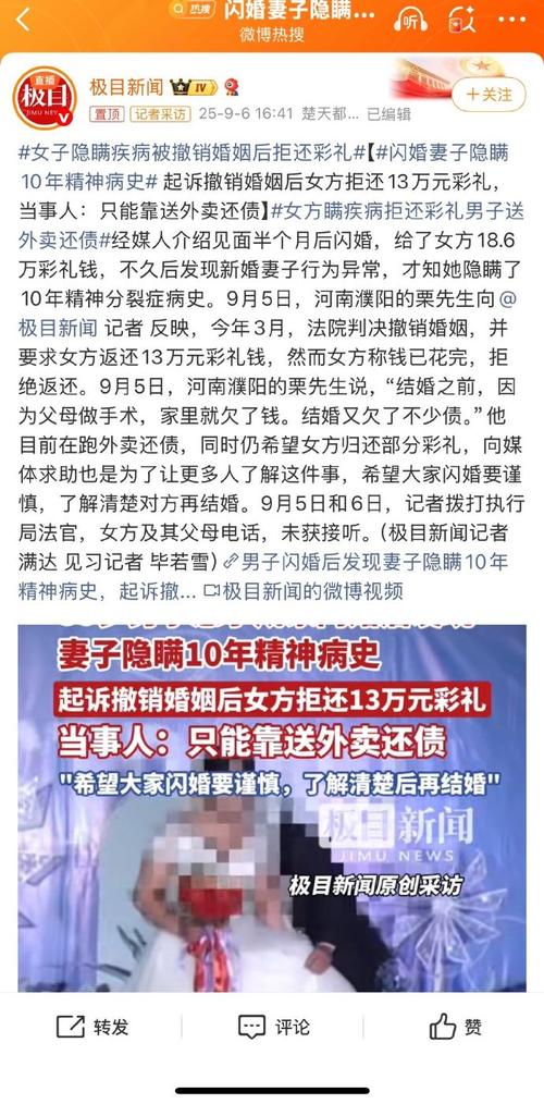 被染黑的新婚妻子更新日志深入分析:设计与玩家体验的双重考量