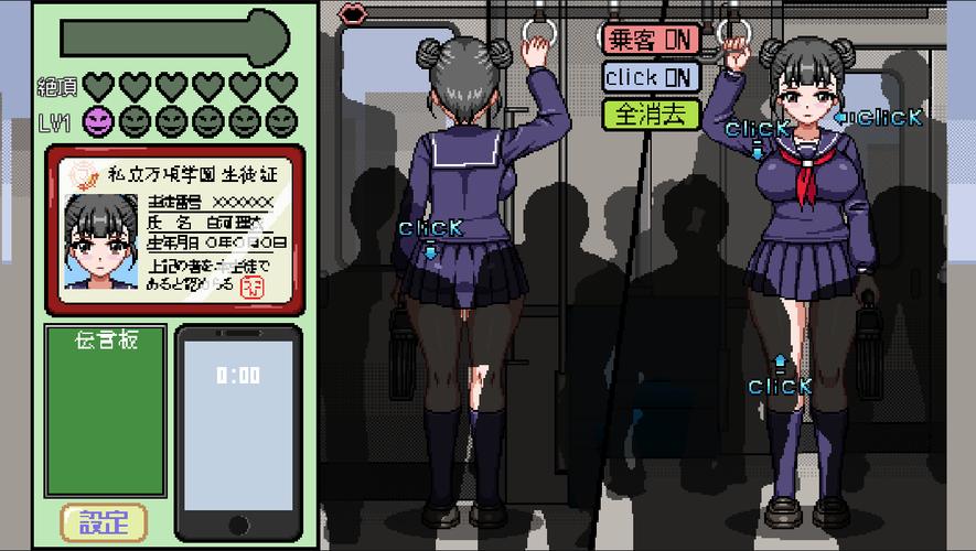 电车内でなう安卓下载完整教程