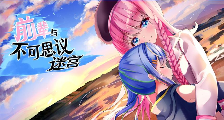 探索地下城中的经济:如何在绅士游戏中赚钱与还债