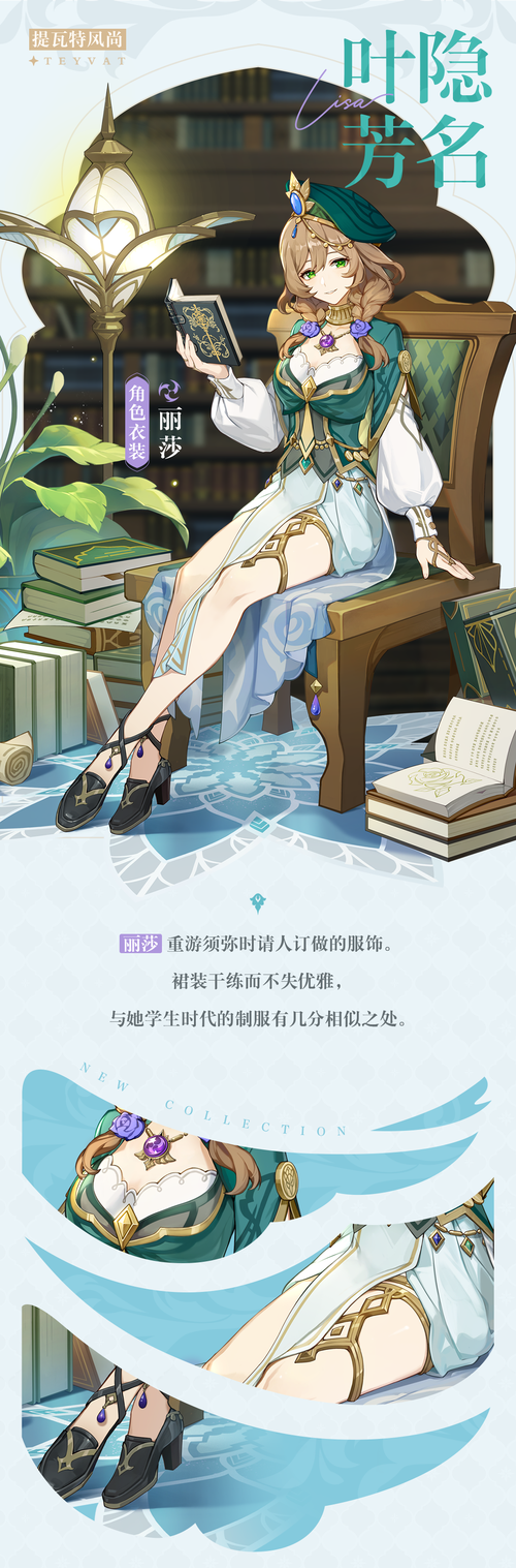 丽莎全面调查游戏攻略：深度分析与实用建议