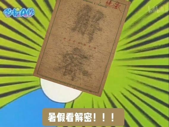 解密“我暑假的秘密回忆”新版本：更新内容与游戏体验分析