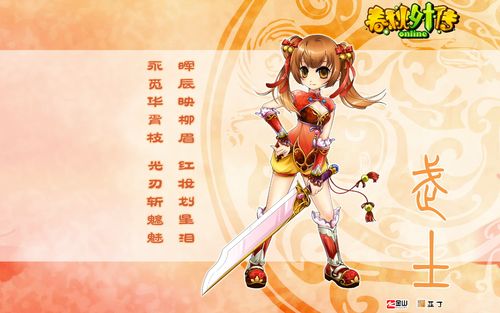 热辣可爱:梦想杨过游戏深度分析