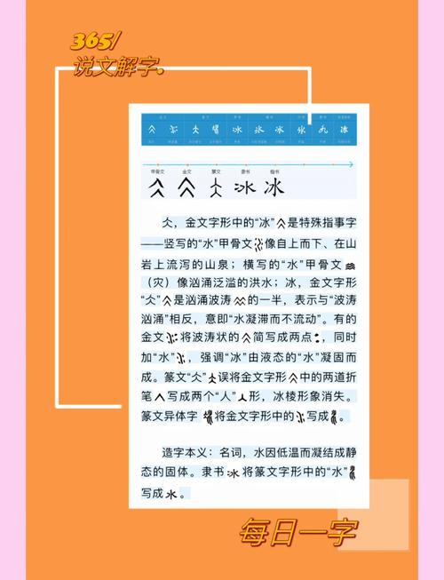 深入解析《下来啊！冰鸟》的最新更新日志及其对游戏体验的影响
