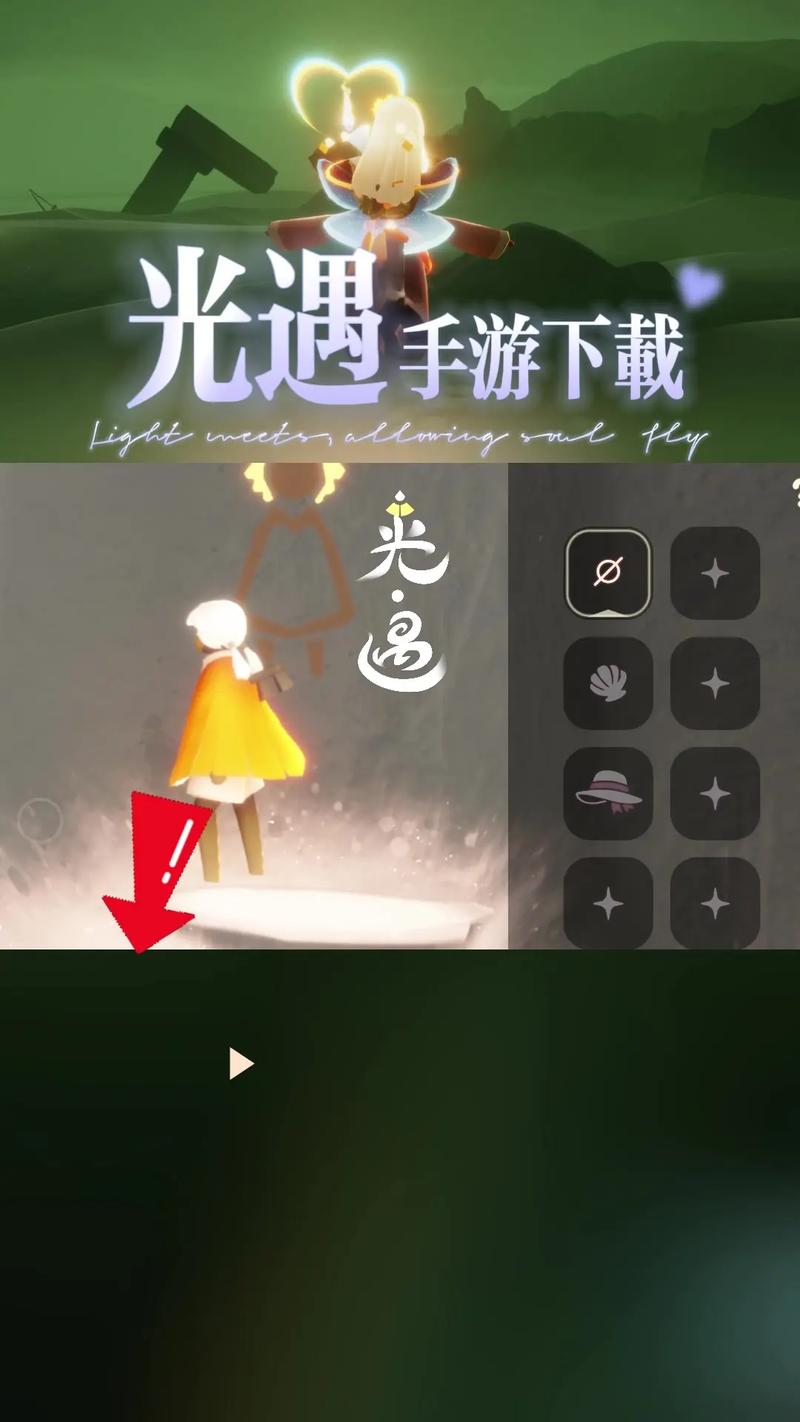 如何下载和安装《捱光:金瓶梅》:详细教程