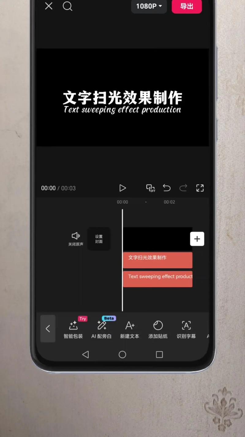 如何下载和安装《捱光：金瓶梅》：详细教程