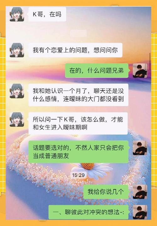 探讨“你的女友正在出轨中游戏下载”：绅士游戏的心理与社交影响
