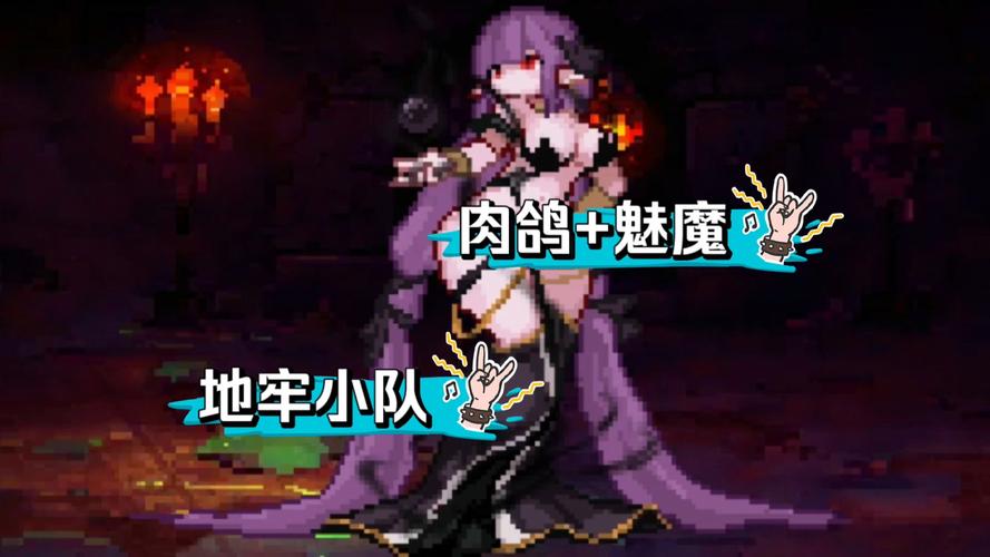 安卓平台《母亲与地牢》游戏详细教程