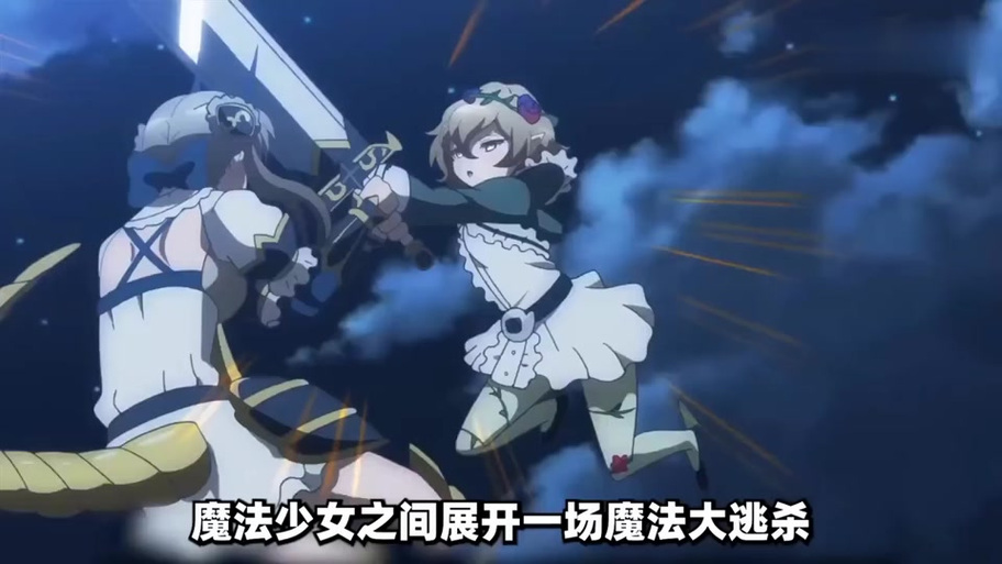 魔法少女狩猎计划下载教程：一步一步教你如何获取游戏