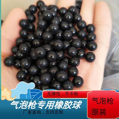 黑色游乐园2下载安卓详细教程