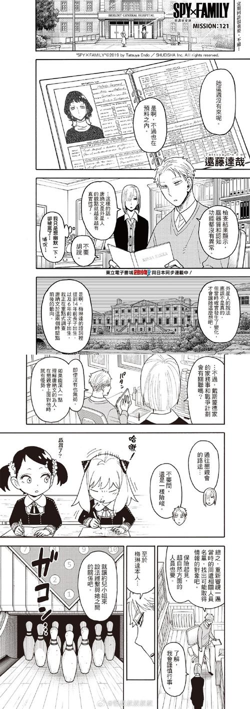 深入分析《妈妈的密友》亚洲版:下载安卓的市场潜力与用户体验