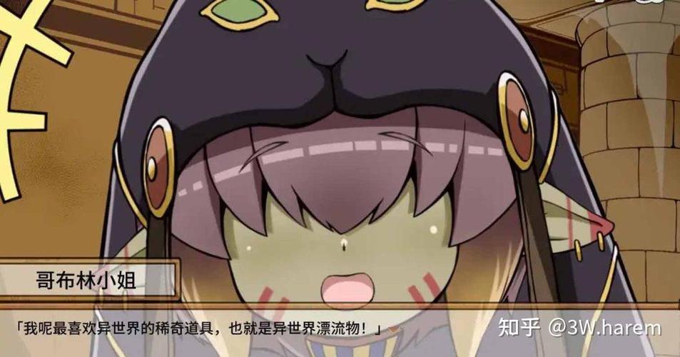 哥布林祭司的随从最新版本教程