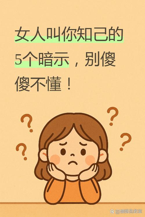 如何玩转“她是你的朋友吗”最新版本：详细教程与技巧