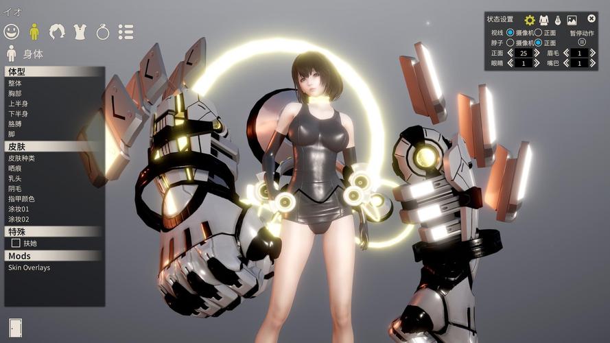 深度解析《AI少女璇玑公主》：技术、故事与玩家体验