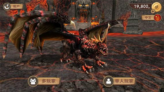 如何下载和安装《巨龙掠夺者》的详细教程