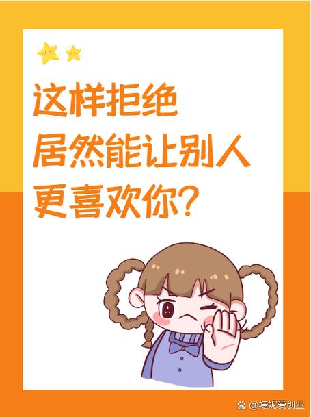 如何有效使用“我不是领导者官方网站”的实用教程