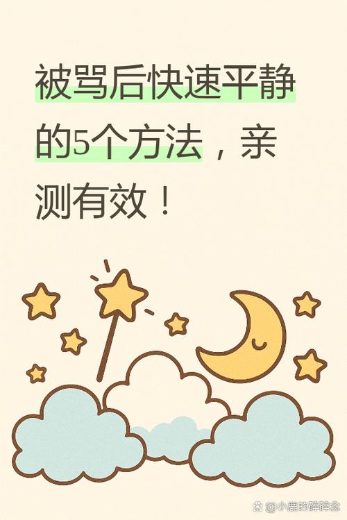 如何有效使用“我不是领导者官方网站”的实用教程