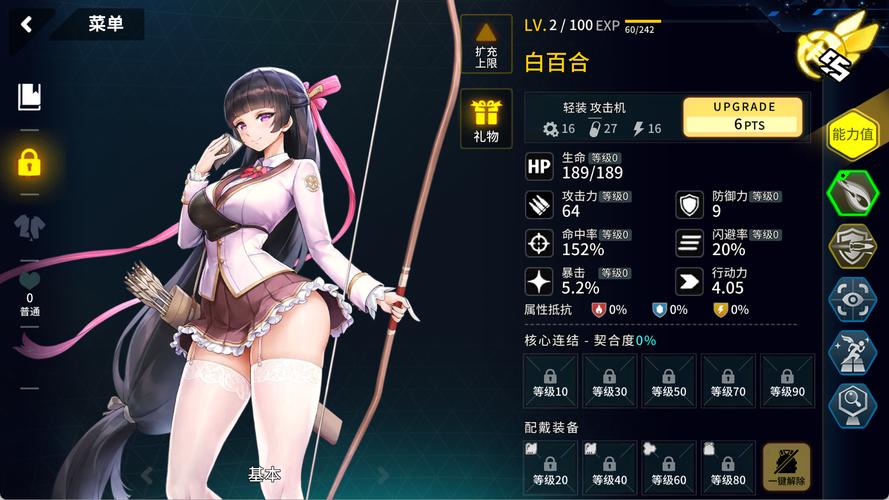 艾缇莉娜准则安卓的实用教程：一步步带你掌握！