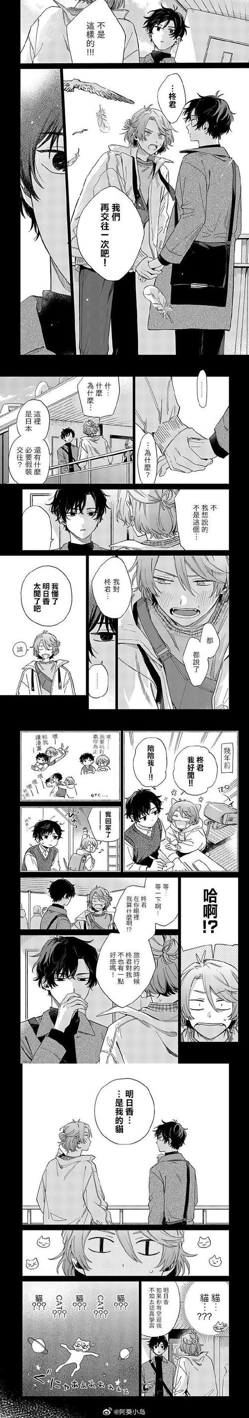 空蝉村轮辱纪行最新：新手玩家实用教程