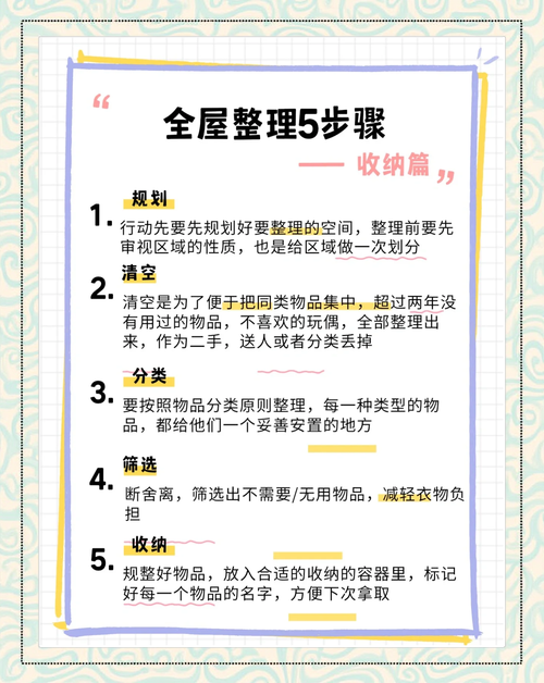 如何找到家庭事务更新地址：实用详细教程