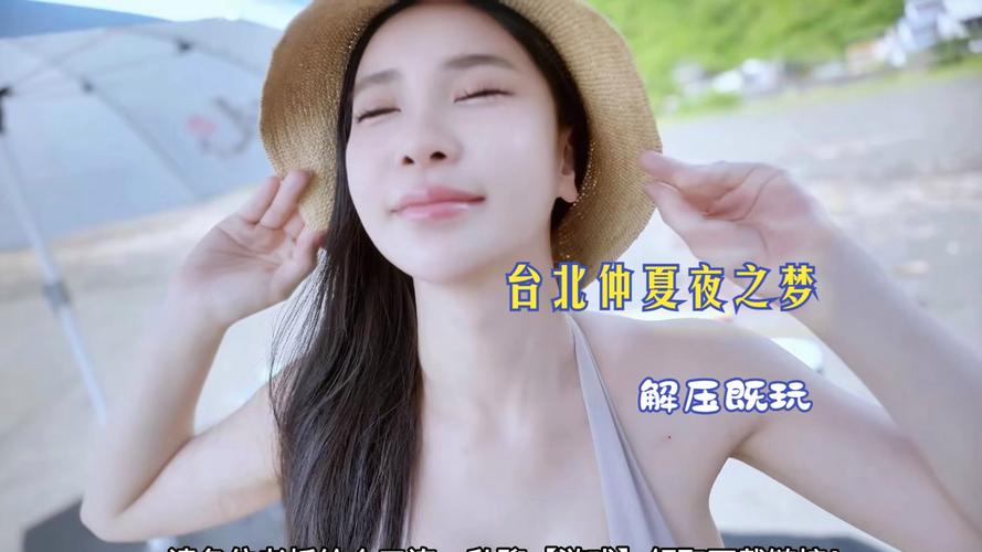 如何快速入门台北仲夏夜之梦官方网站