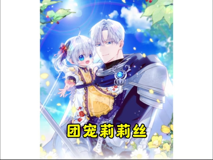 莉莉丝的王座下载地址及安装教程