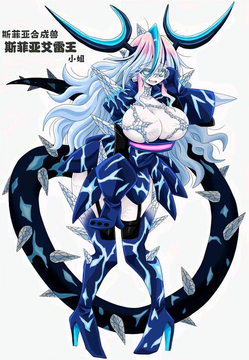 异世界魔物娘热潮：官方正式版下载最新版的深度分析与趋势展望