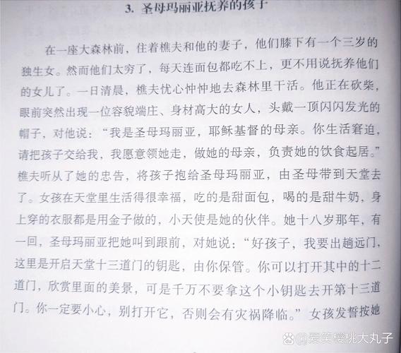 深入解析《母亲与地牢》:全面游戏攻略
