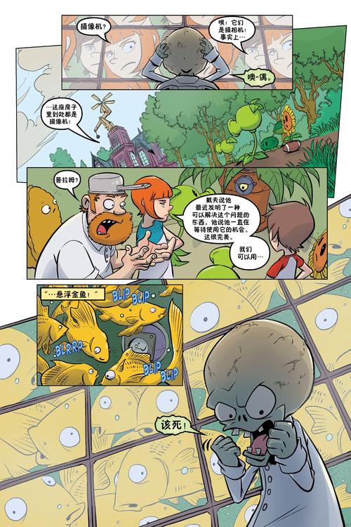 深入探讨H版植物大战僵尸游戏官网的特色与潜力