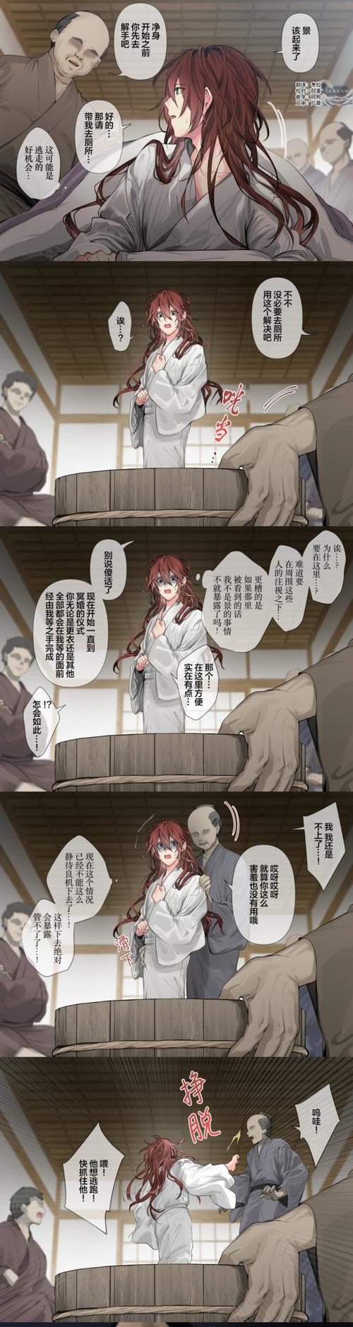 被染黑的新婚妻子汉化版最新更新内容实用教程