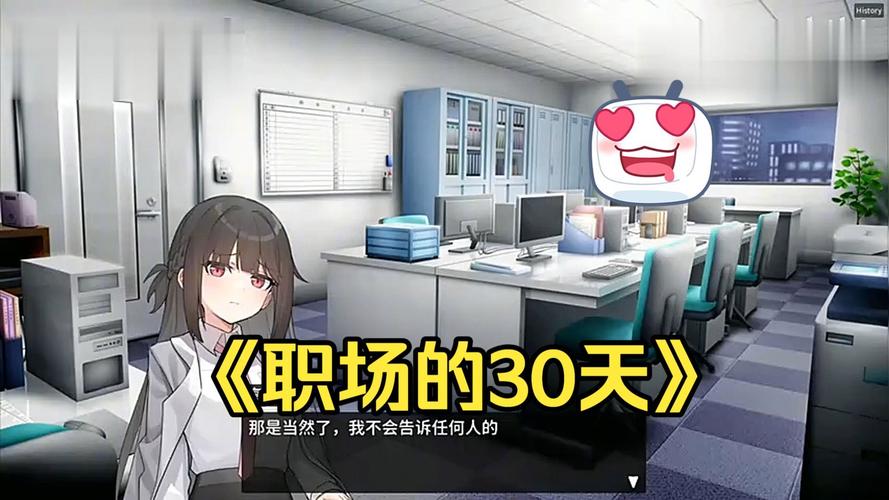 职场的30天游戏:通过游戏化提升职业技能的深度分析