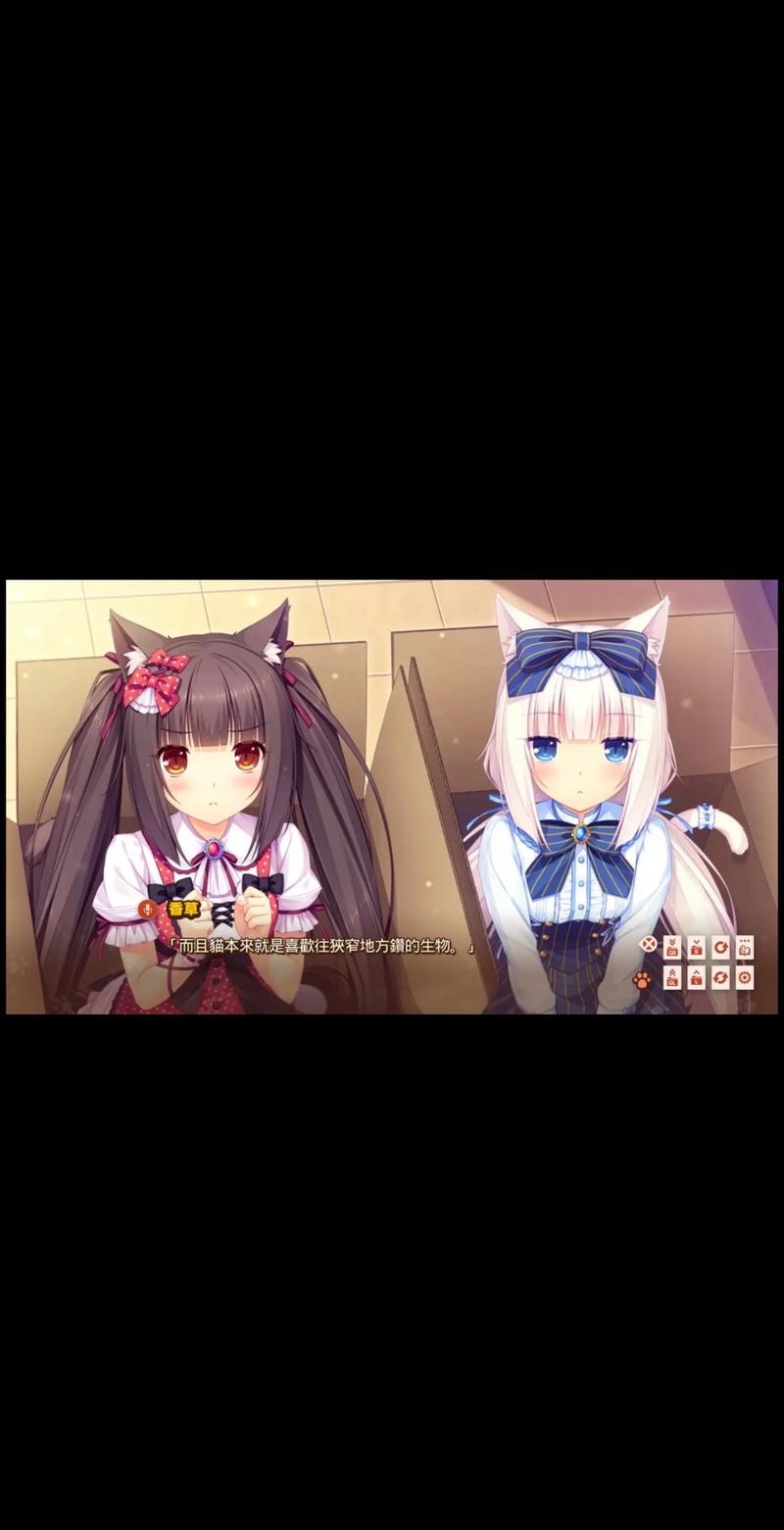 巧克力与香子兰游戏攻略：全面解析与深度分析