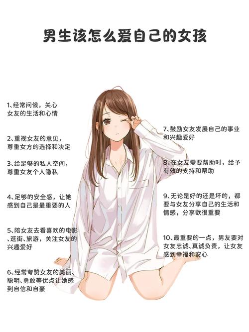 深入解析：純情女攻略计划的最新版本及其游戏机制