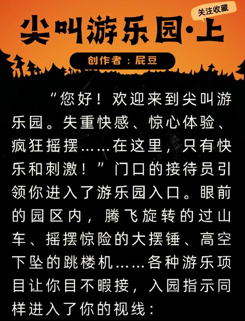 如何安全下载《叫兽默示录》：详细教程和实用技巧