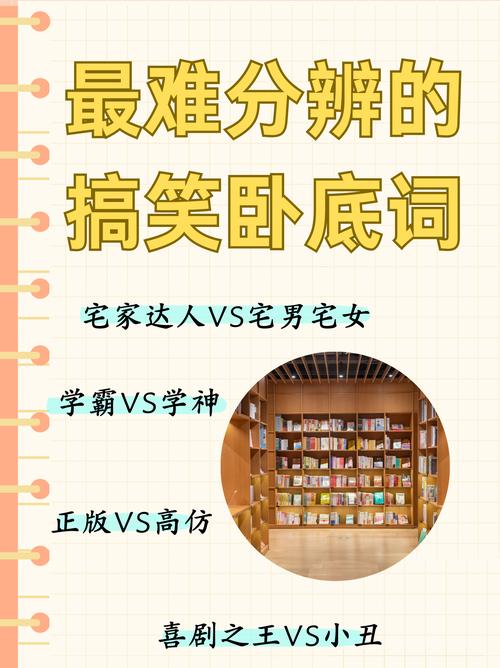 如何安全下载《叫兽默示录》：详细教程和实用技巧