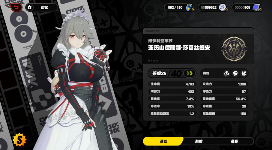 艾缇莉娜准则游戏介绍：新手指南与实用技巧