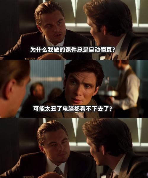 探索《我不是领导者》：下载渠道与游戏体验的深度分析