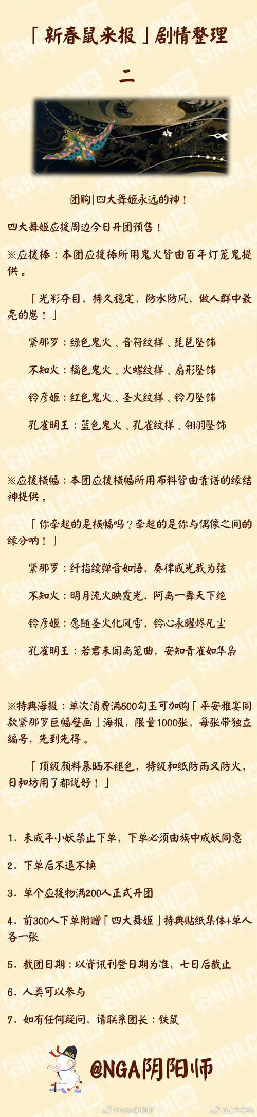 如何下载冰堂弘香的奴役谭汉化版：详细教程