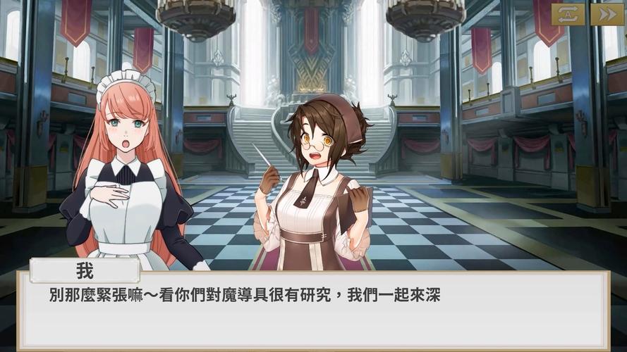 鲁蛇穿越异世界攻略 - 征服可爱妹子的详细教程