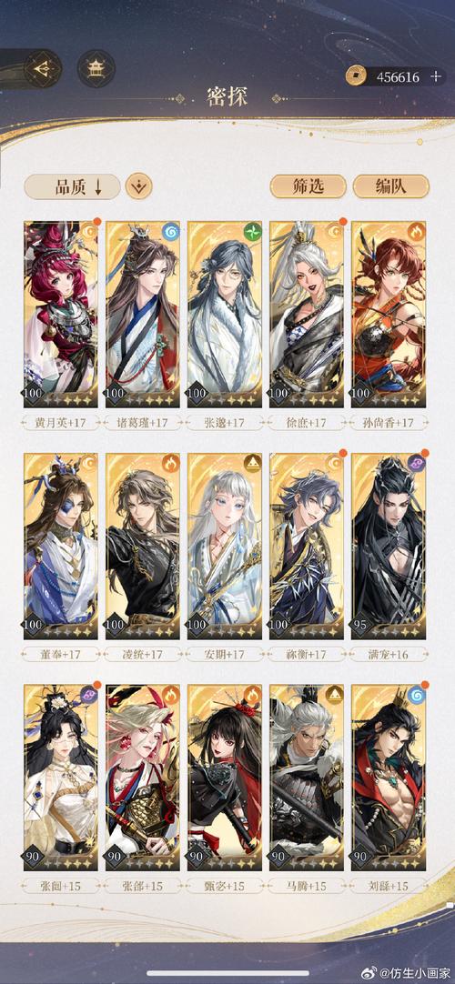 鲁蛇穿越异世界攻略 - 征服可爱妹子的详细教程