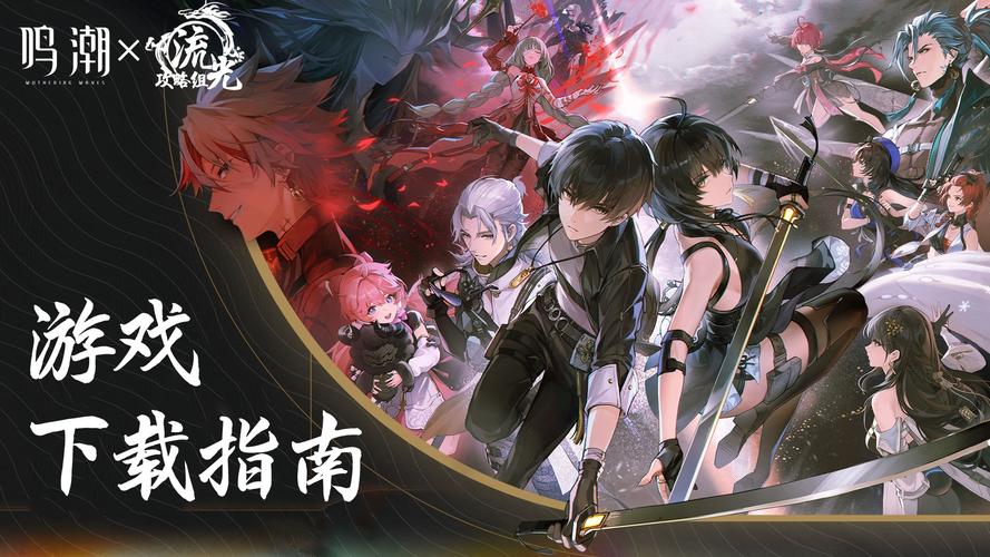 如何下载《女贼小岛》续作：实用教程与技巧