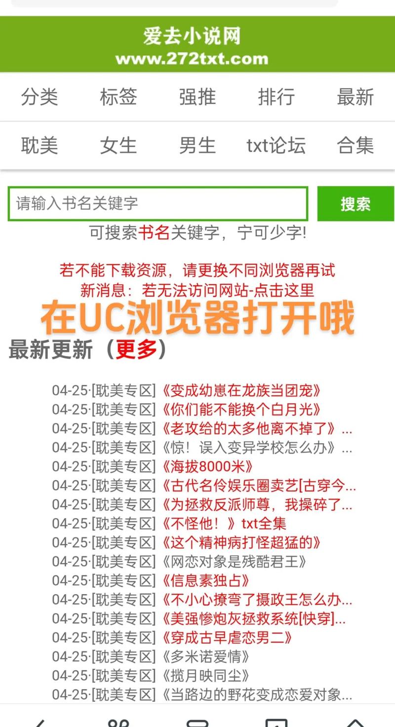 详细教程：如何下载《艾蜜莉的堕落轮回》