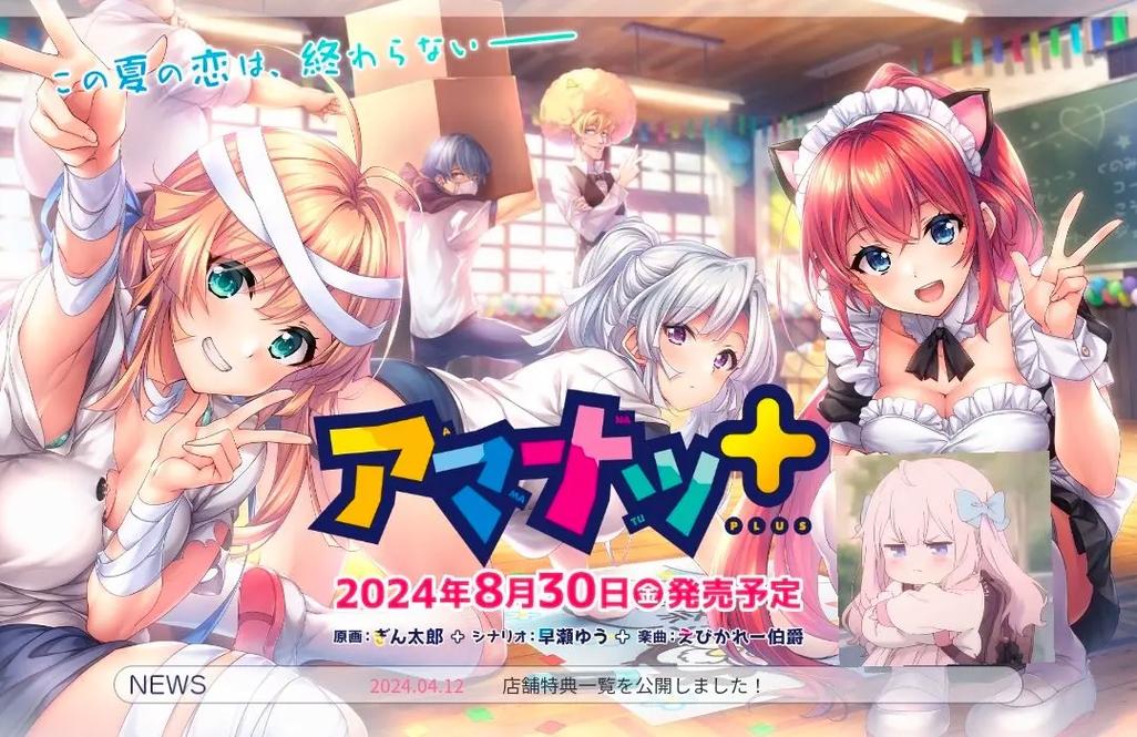 深度解析：海豹社30部合集更新日志的变革与影响