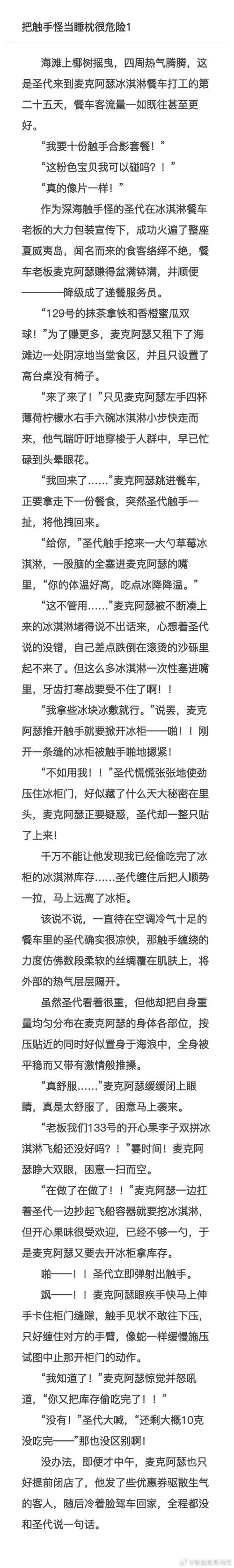 安卓汉化教程：帮助朋友轻松体验游戏本地化