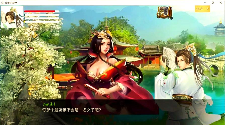 金庸群侠传绅士无双后宫 V123.3魔改版安装及玩法教程