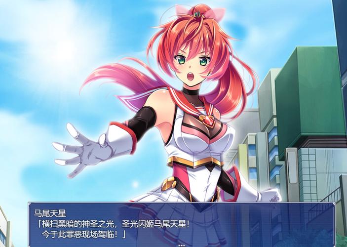 闪光圣姬马尾天星安卓实用教程：从入门到精通