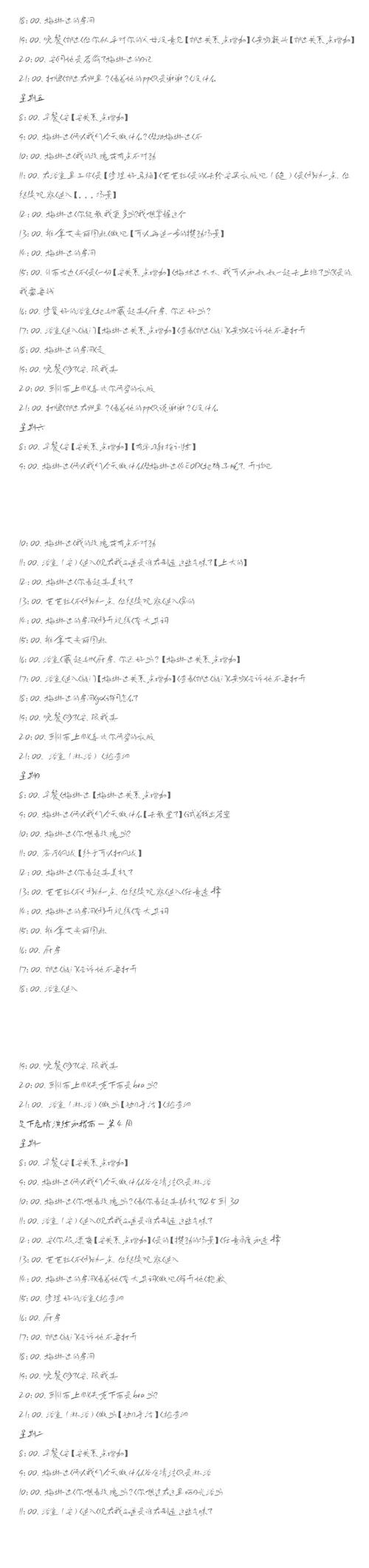 足下危情下载教程：一步步教你轻松获取游戏