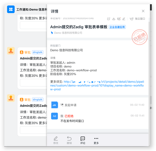 审批中的Thot：下载渠道与市场分析