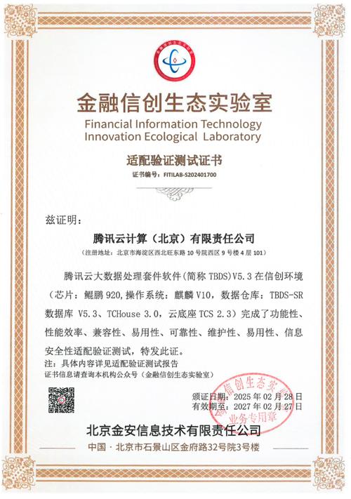 审批中的Thot：下载渠道与市场分析