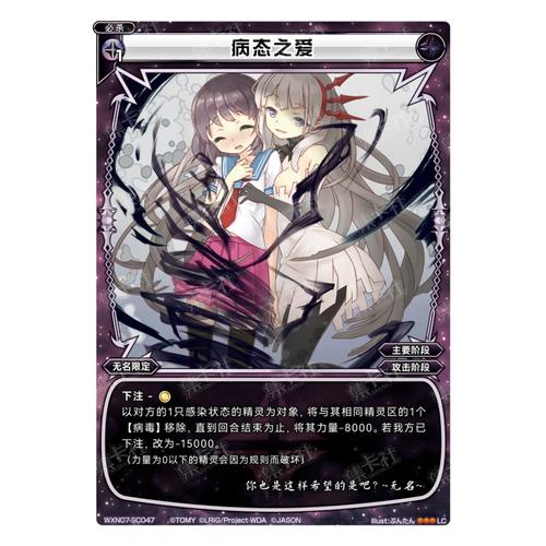 诺丽卡斯事件簿下载指南：步步为营的全面分析